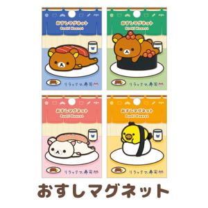 リラックマ　メモ帳　レア　10冊まとめ売り リラックマ メモ帳 レア 10冊まとめ売り リラックマ メモ帳