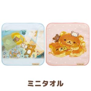 リラックマ stay with meテーマ ミニタオル　CM54401/CM54402