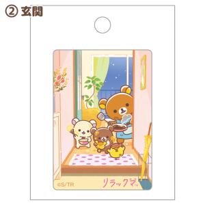 リラックマ stay with meテーマ ス...の詳細画像2