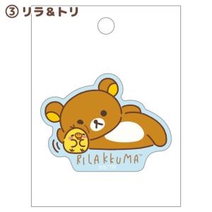 リラックマ stay with meテーマ ス...の詳細画像3
