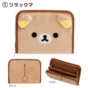 (3月上旬〜中旬入荷)リラックマ チャイロイコ...の詳細画像2