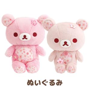 (3月上旬〜中旬入荷)リラックマ 桜リラックマ ぬいぐるみ　MV69501/MV69601