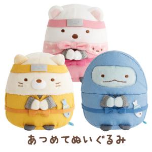 (4月下旬〜5月上旬入荷)すみっコぐらし 忍者テーマ あつめてぬいぐるみ　MV75201/MV75301/MV75401