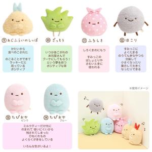 すみっコぐらし ぬいぐるみ (S)の詳細画像2