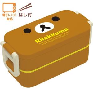 リラックマ ランチマーケット 2点ロックはし付2段ランチボックス リラックマフェイス　KY40801