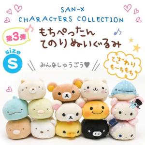 ビッグスターネットショップ 靴下にゃんこ San Xキャラクター Yahoo ショッピング