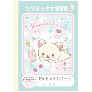 リラックマ コリラックマのふんわりかわいい夢テーマ ハッピースクール ドットラインノート Ny 最安値 価格比較 Yahoo ショッピング 口コミ 評判からも探せる