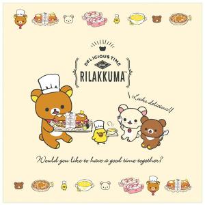 リラックマ ランチマーケット ランチナフキン デリシャスタイム クリーム CH42501