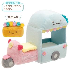 すみっコぐらし おしごとごっこシリーズ シーン...の詳細画像1