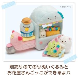 すみっコぐらし おしごとごっこシリーズ シーン...の詳細画像2