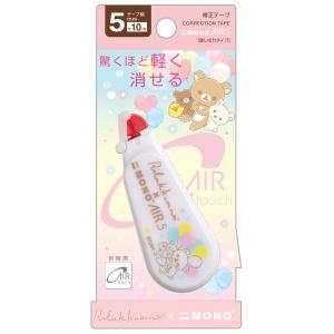 リラックマ キャラミックス トンボ鉛筆 MONO AIR5 モノエアー