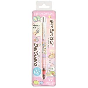 2 すみっコぐらし キャラミックス デルガード シャープペン 0 5mm ネオン Ph 最安値 価格比較 Yahoo ショッピング 口コミ 評判からも探せる