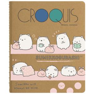 すみっコぐらし キャラミックス ミニミニクロッキーブック