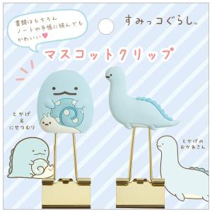 すみっコぐらし とかげ 文具 ステーショナリー の商品一覧 キッチン 日用品 文具 通販 Yahoo ショッピング