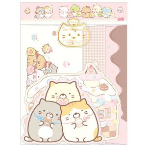 すみっコぐらし ねこのきょうだいとおかし屋さんテーマ