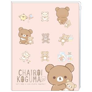 リラックマ チャイロイコグマのぎゅ〜っとぬいぐるみテーマ ポケットホルダー  FA03901