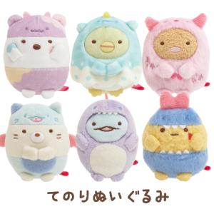 (お一人様3個まで)すみっコぐらし おばけのナイトパークテーマ