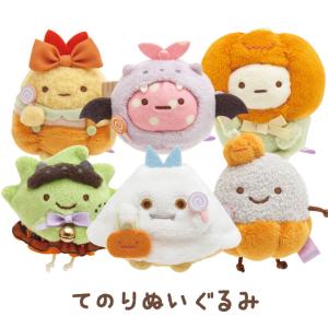 (9月上旬〜中旬入荷予定)(お一人様3個まで)すみっコぐらし