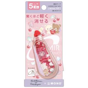 (8) リラックマ キャラミックス トンボ鉛筆 MONO AIR5 モノエアー