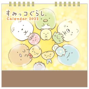 (8) すみっコぐらし  2023年 卓上カレンダー 絵本シリーズカレンダー　CD37501