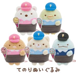 すみっコぐらし　シーンぬいぐるみ　ぺんぺんフルーツバケーション　受注生産 Amazon.co.jp: サンエックス すみっコぐらし シーンぬいぐるみ
