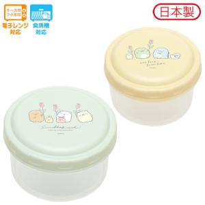 (9月上旬〜中旬入荷予定)すみっコぐらし おしゃれカラーキッチン雑貨