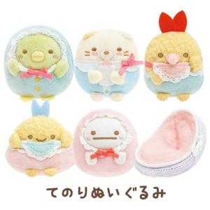 (11月上旬〜中旬入荷)(お一人様3個まで)すみっコぐらし
