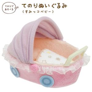 (11月上旬〜中旬入荷)すみっコぐらし すみっコベビーテーマ