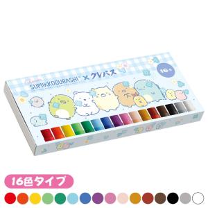 (11) すみっコぐらし ゴーゴースクール・ハッピースクール2023