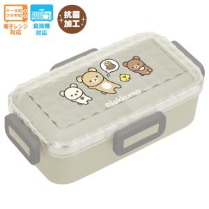 (12) リラックマ NEW BASIC RILAKKUMA ランチマーケット 4点ロックふわっとランチボックス ダイヤカット (お弁当箱)　KA17601 リラ12月新商品