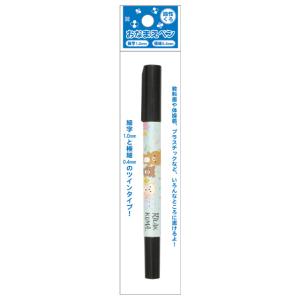 (2月上旬〜中旬入荷)リラックマ にこにこHappy for youテーマ
