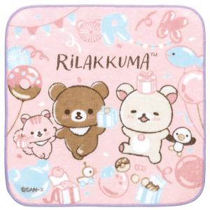 (3月上旬〜中旬入荷)リラックマ にこにこHappy for youテーマ