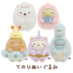 すみっコぐらし  いっしょにおとまり会  ベッド  てのりぬいぐるみ すみっコぐらし「いっしょにおとまり会」 グッズインフォメーション