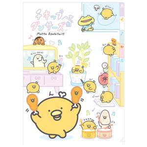 San-X（サンエックス） サンエックスキャラクターズ あのころの