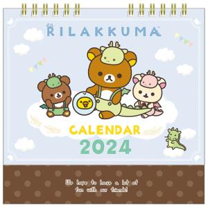 リラックマ サンエックス  2024年 卓上カレンダー 辰　CD38201