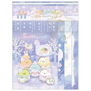 すみっコぐらし とかげとおかあさんときらきらな夜テーマ