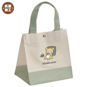 リラックマ BASIC RILAKKUMA HOME CAFEテーマ ランチマーケット ランチトートバッグ　CA49301｜bigstar