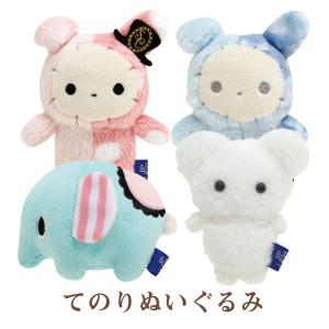 センチメンタルサーカス センチメンタルサーカス ぶらさげ センチメンタルサーカス センチメンタルサーカス ぶらさげ
