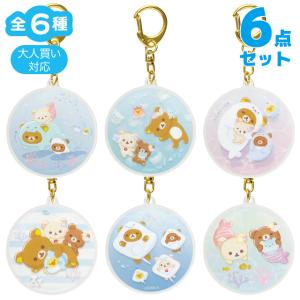 希少！リラックマ キイロイトリコレクション 全7種＋シークレット1種 1月登場！「リラックマ」プライズ☆ | San-x Net