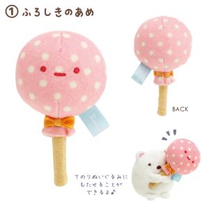 すみっコぐらし すみっコぐらしコレクション す...の詳細画像1