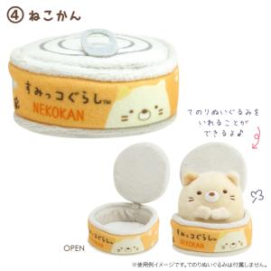 すみっコぐらし すみっコぐらしコレクション す...の詳細画像4