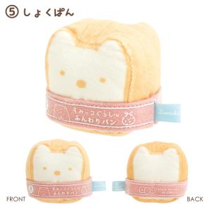 すみっコぐらし すみっコぐらしコレクション す...の詳細画像5