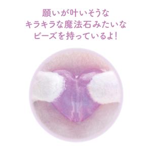 すみっコぐらし すみっコぐらしコレクション 眠...の詳細画像1