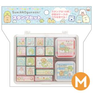 San-X（サンエックス） すみっコぐらし スタンプマーケット ぽんぽん