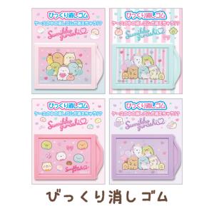 サンエックス すみっコぐらし メモパッド えびふらいのしっぽのお