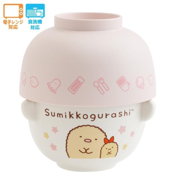 すみっコぐらし キャラミックス キッチン雑貨 ちゃわんおわんセット とんかつ＆えびふらいのしっぽ　K...