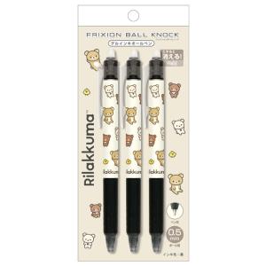 San-X いしよわちゃん ガラスマグカップ TB66201 : ビッグスター