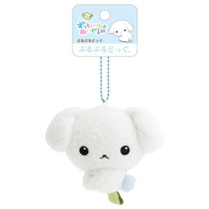 12月中旬〜下旬入荷) サンエックスユニバース ずっといっしょ