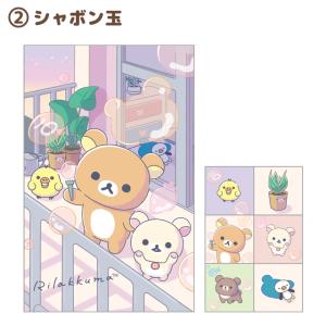リラックマ キャラミックス ポチ袋 GC37901の詳細画像2