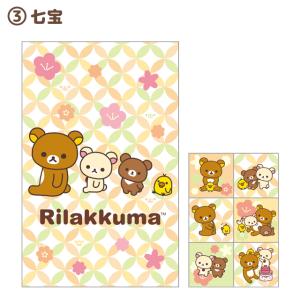 リラックマ キャラミックス ポチ袋 GC37901の詳細画像3